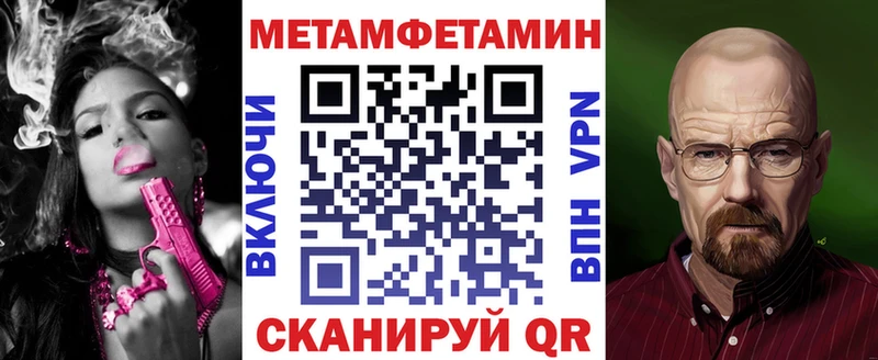 где продают наркотики  Володарск  АМФ VHQ 