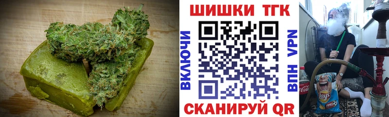 купить закладку  Володарск  Печенье с ТГК марихуана 