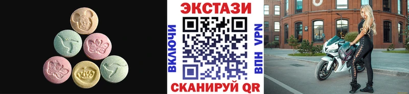 omg как зайти  Володарск  ЭКСТАЗИ таблы 