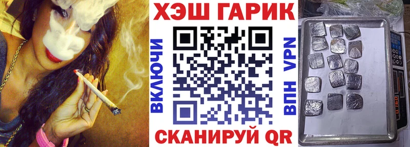 Гашиш гашик  Володарск 