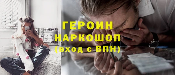 метадон Заводоуковск