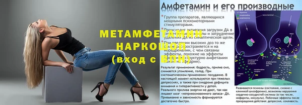 бошки Чердынь