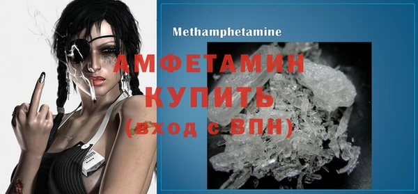 мефедрон мука Зуевка