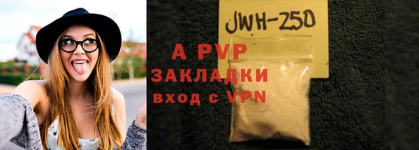 дистиллят марихуана Конаково