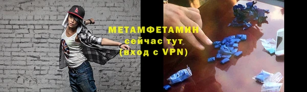 бошки Чердынь