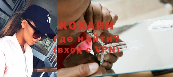 меф VHQ Зерноград