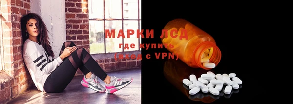 альфа пвп Зеленокумск
