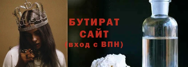 кокаин премиум Чекалин