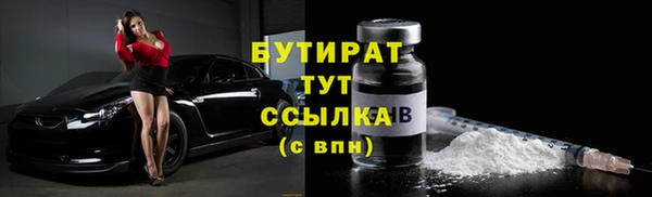 MDMA Premium VHQ Заволжск