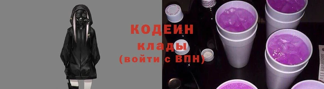 мяу мяу мука Ивантеевка
