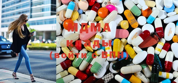 mix Комсомольск
