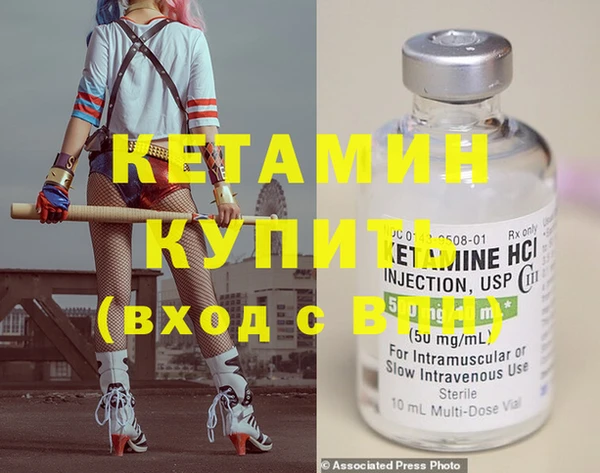дистиллят марихуана Конаково