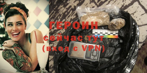 бошки Чердынь