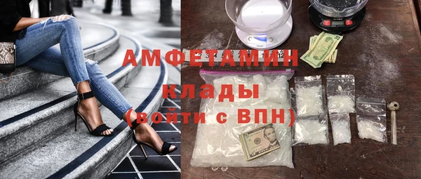 скорость mdpv Фурманов