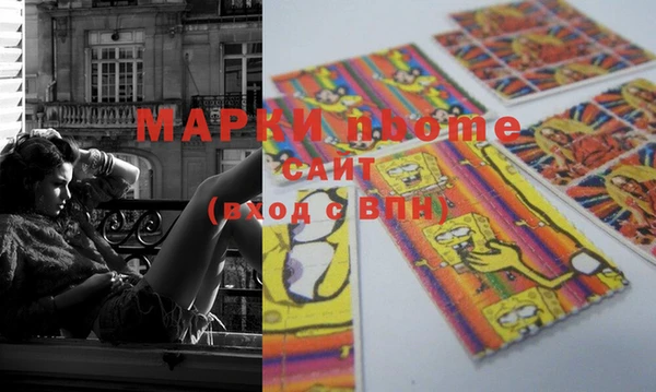 мефедрон VHQ Чегем