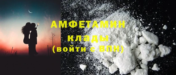 мефедрон VHQ Чегем