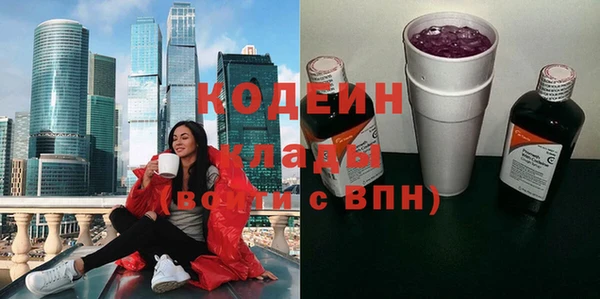бошки Чердынь