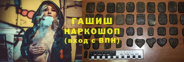 мефедрон VHQ Чегем