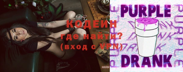 кокаин премиум Чекалин