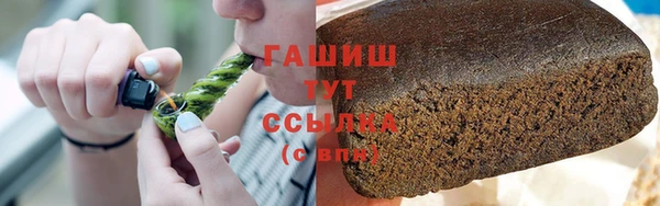 кокаин премиум Чекалин