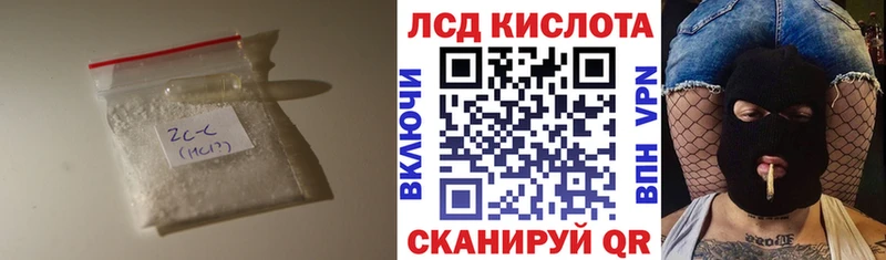 kraken вход  Володарск  LSD-25 экстази кислота 