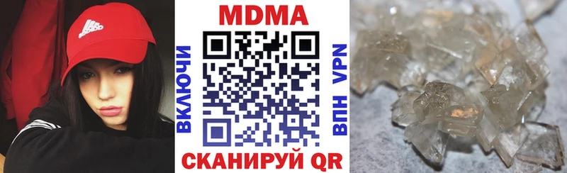 МДМА кристаллы  кракен ONION  Володарск 