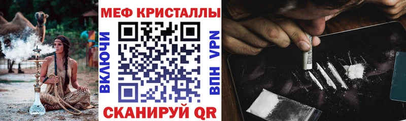 купить наркоту  Володарск  МЯУ-МЯУ 4 MMC 