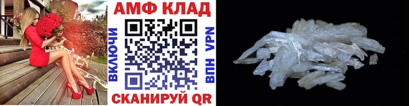 цена наркотик  Володарск  Метамфетамин мет 
