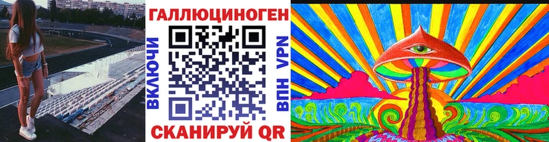 mega ссылки  Володарск  Галлюциногенные грибы Psilocybe 