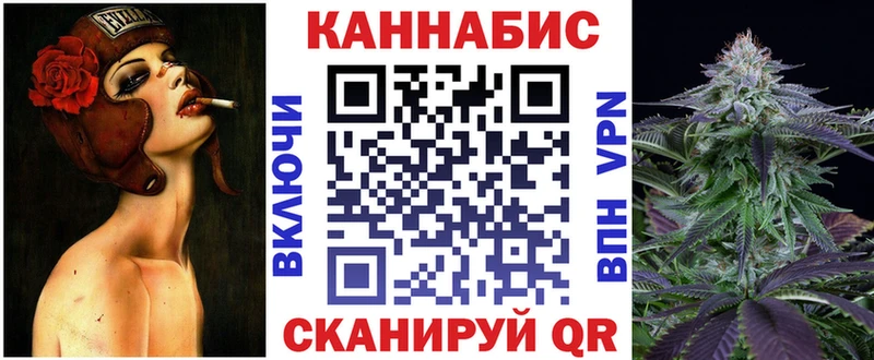Марихуана AK-47  Володарск 